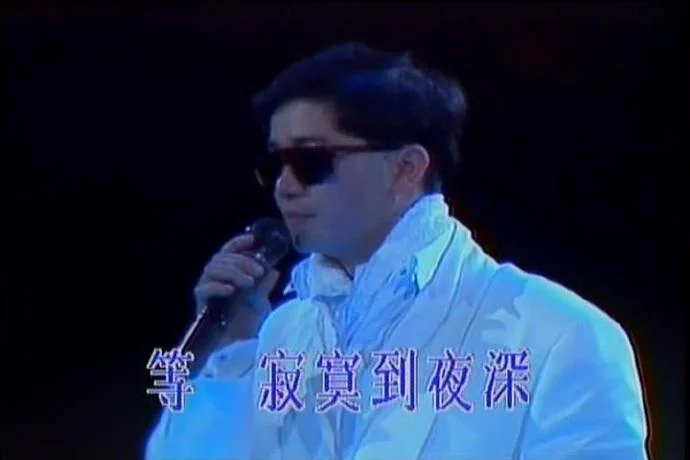 图片[4]-陈百强 – 1991紫色个体演唱会卡拉OK（DVD/ISO/4.31G）-蓝光演唱会资源网