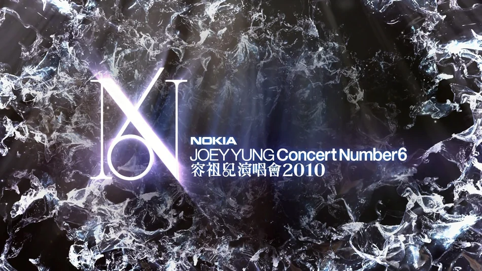 图片[4]-容祖儿 2010 Joey Yung Concert Number 6  香港红馆演唱会 [BDMV 38.52GB]-蓝光演唱会资源网