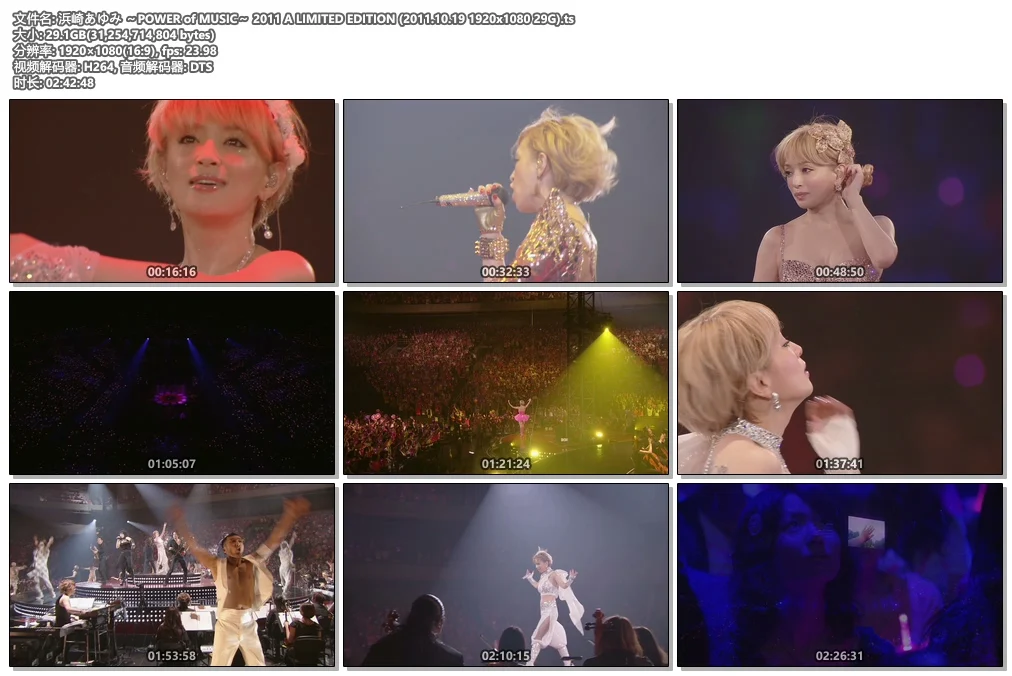 图片[3]-滨崎步 POWER of MUSIC 2011演唱会 ayumi hamasaki ~POWER of MUSIC~ 2011《REMUX TS 29.1G》-蓝光演唱会资源网