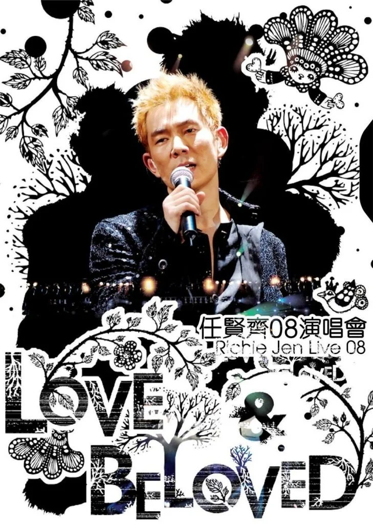 任贤齐 – Love Beloved 2008 演唱会 Richie Jen Love Beloved 2008 Concert Live Karaoke [2DVD/ISO/14.02G]-蓝光演唱会资源网