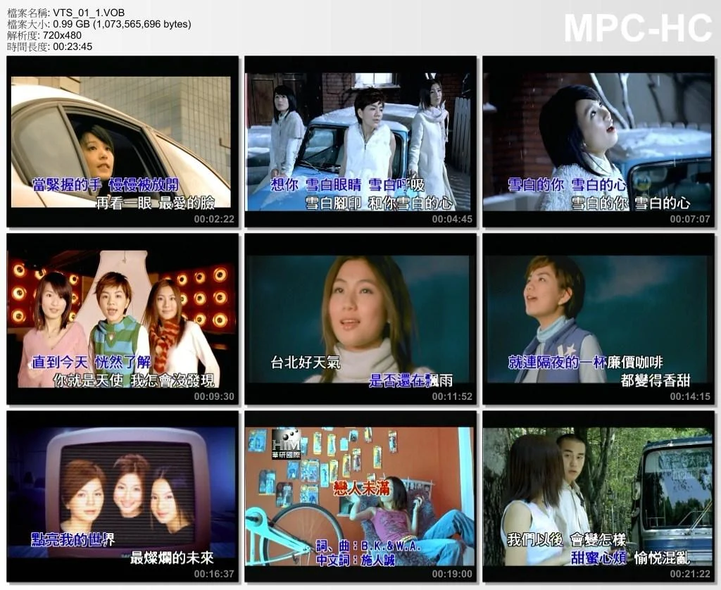 图片[3]-S.H.E – Together 影音馆 卡拉OK(DVD-ISO3.39G)-蓝光演唱会资源网