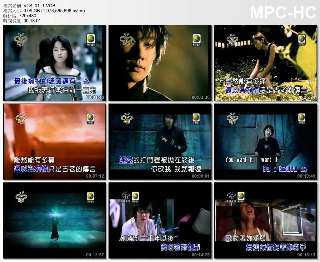 图片[2]-群星 – 海蝶 嗓(DVD-ISO4.04G)-蓝光演唱会资源网