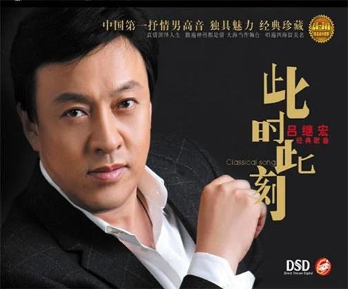 王宏伟 – 儿行千里（DVD ISO 5.93G）-蓝光演唱会资源网
