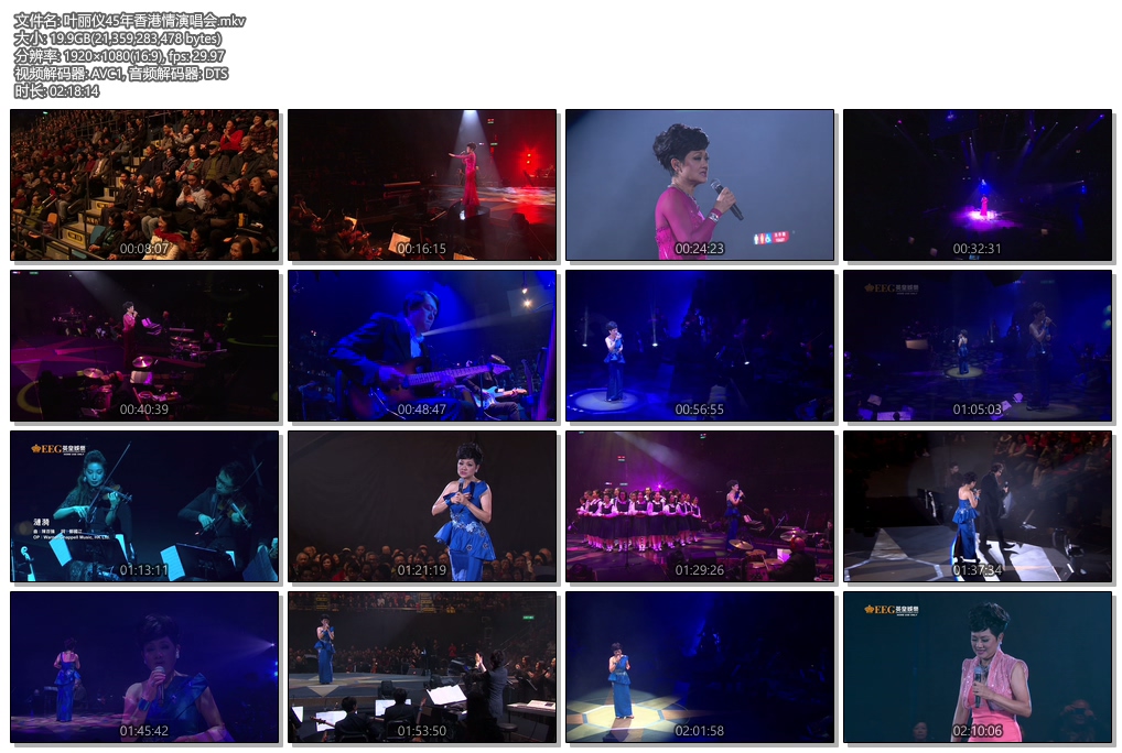 图片[2]-叶丽仪45周年香港情2015演唱会 Frances Yip 45th Anniversary Live 《BDrip MKV 19.8G》-蓝光演唱会资源网