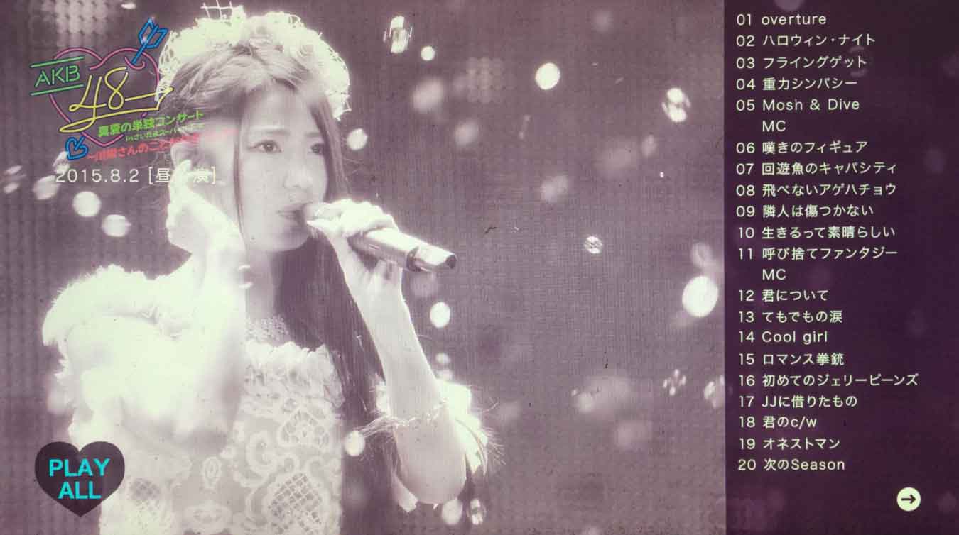 图片[2]-AKB48川荣李奈毕业演唱会 Manatsu no Solo Concert in Saitama Super Arena《BDMV 7碟 226G》-蓝光演唱会资源网