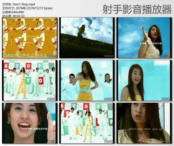 图片[2]-蔡依林 天生是明星MV专辑（DVD ISO 3.97G）-蓝光演唱会资源网