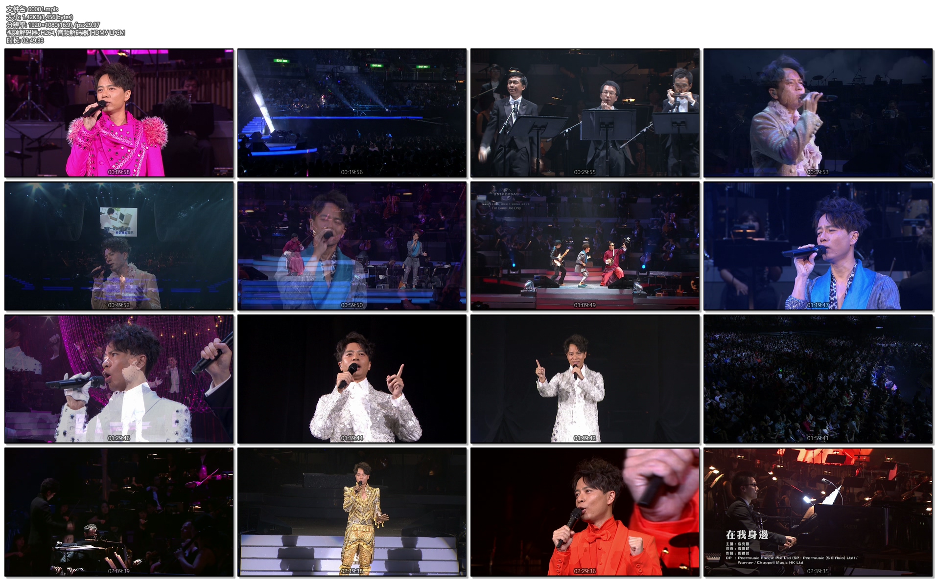 图片[4]-李克勤 – 香港小交响乐团演奏厅 2011 演唱会 [BDISO 42.8GB]-蓝光演唱会资源网