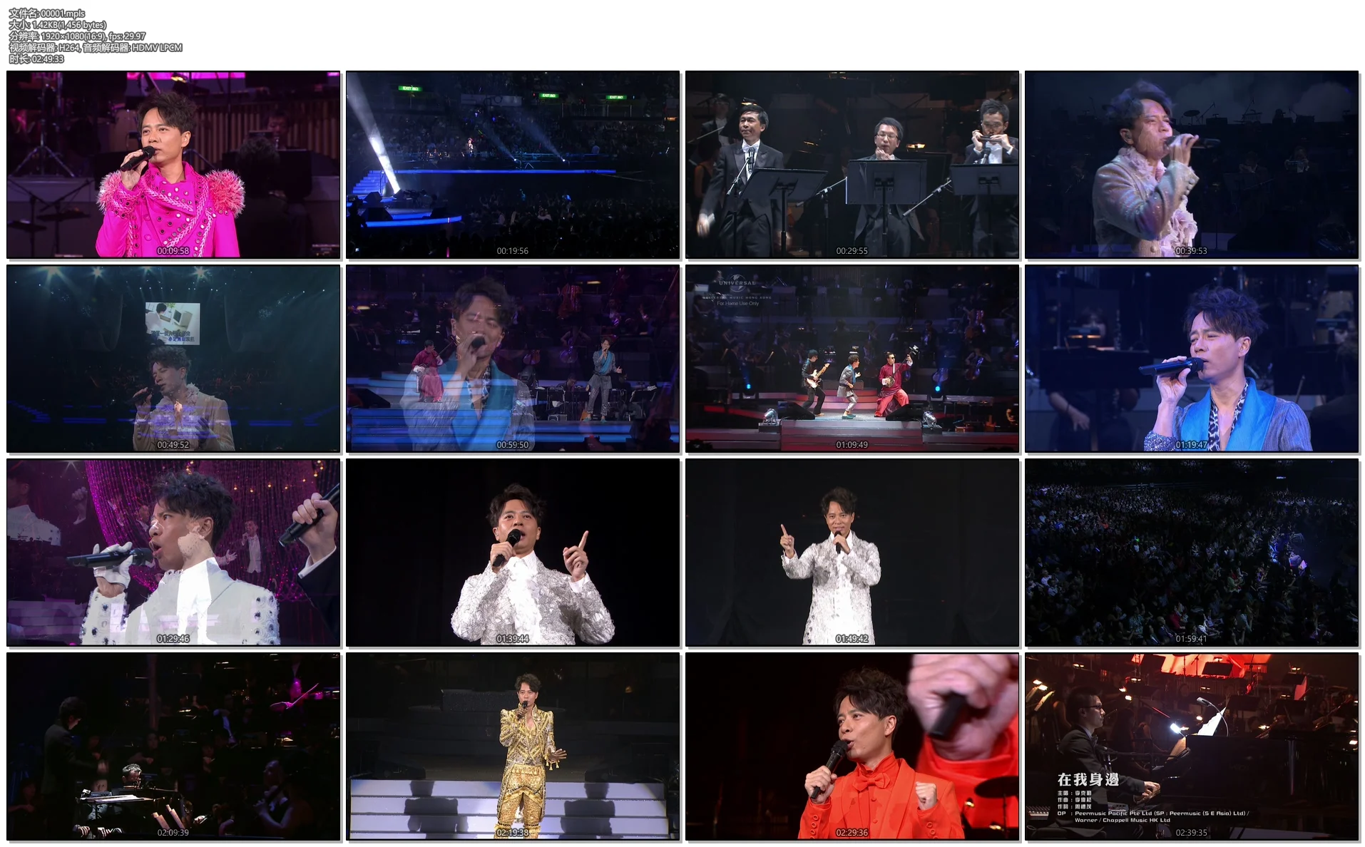 图片[4]-李克勤 – 香港小交响乐团演奏厅 2011 演唱会 [BDISO 42.8GB]-蓝光演唱会资源网