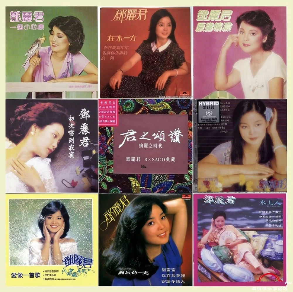 邓丽君 – 君之颂赞1 编号限量版 DSD [8xSACD ISO 12.4GB]-2345资源网 - 精品建站资源与技术分享平台