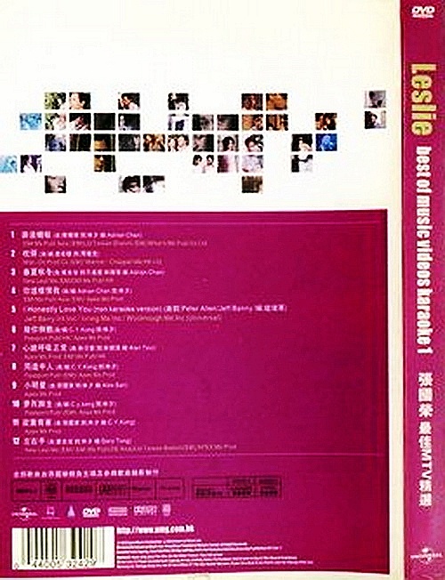 图片[2]-张国荣 – 2002 Best Of Music Videos Karaoke（DVD/ISO/3.2G）-蓝光演唱会资源网
