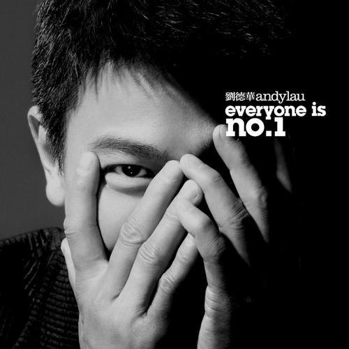 刘德华 – Every One Is NO.1（DVD/ISO/3.36G）-蓝光演唱会资源网