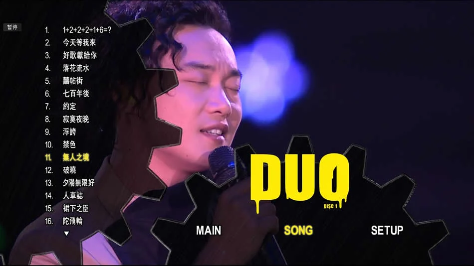 图片[3]-陈奕迅 2010 演唱会 DUO Eason Chan Concert Live 2010 Karaoke《ISO 2BD 63.45G》-蓝光演唱会资源网
