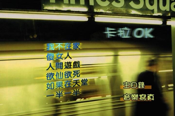 图片[3]-徐华风 – 如果在天堂 KARAOKE（DVD-ISO3.51G）-蓝光演唱会资源网