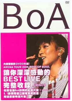 《宝儿2005巡回演唱会》 BoA ARENA TOUR 2005–BEST OF SOUL（DVD ISO 7.64G）-蓝光演唱会资源网