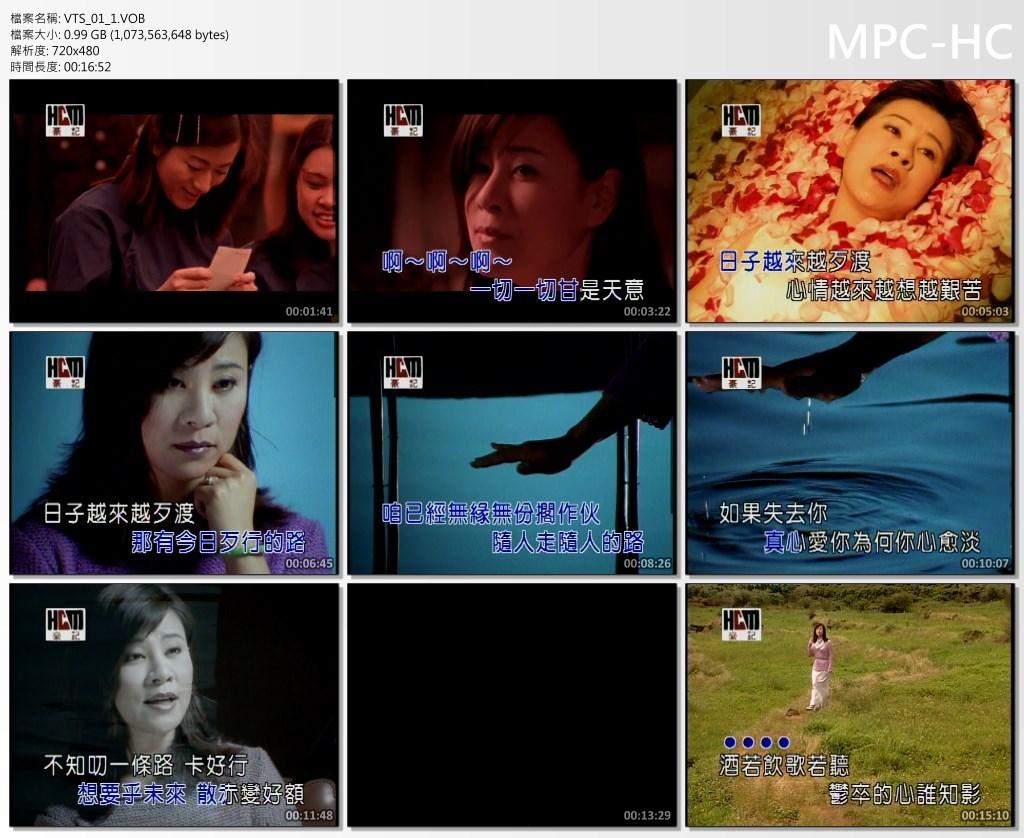 图片[3]-龙千玉 dts5.1（DVD-ISO4.27G）-蓝光演唱会资源网