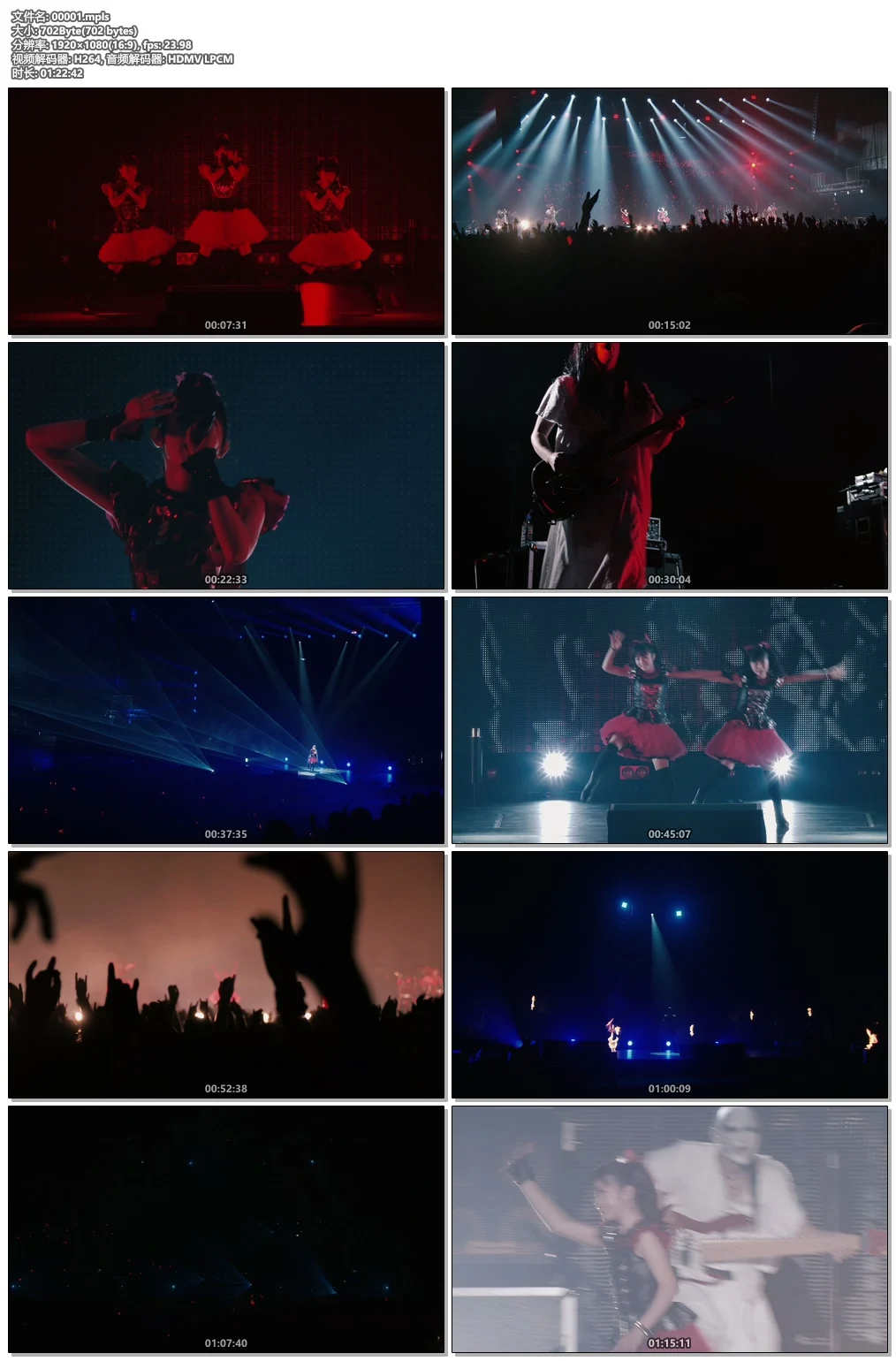 图片[6]-BABYMETAL – BABYMETAL WORLD TOUR 2014 APOCALYPSE《ISO 28.5G》-蓝光演唱会资源网
