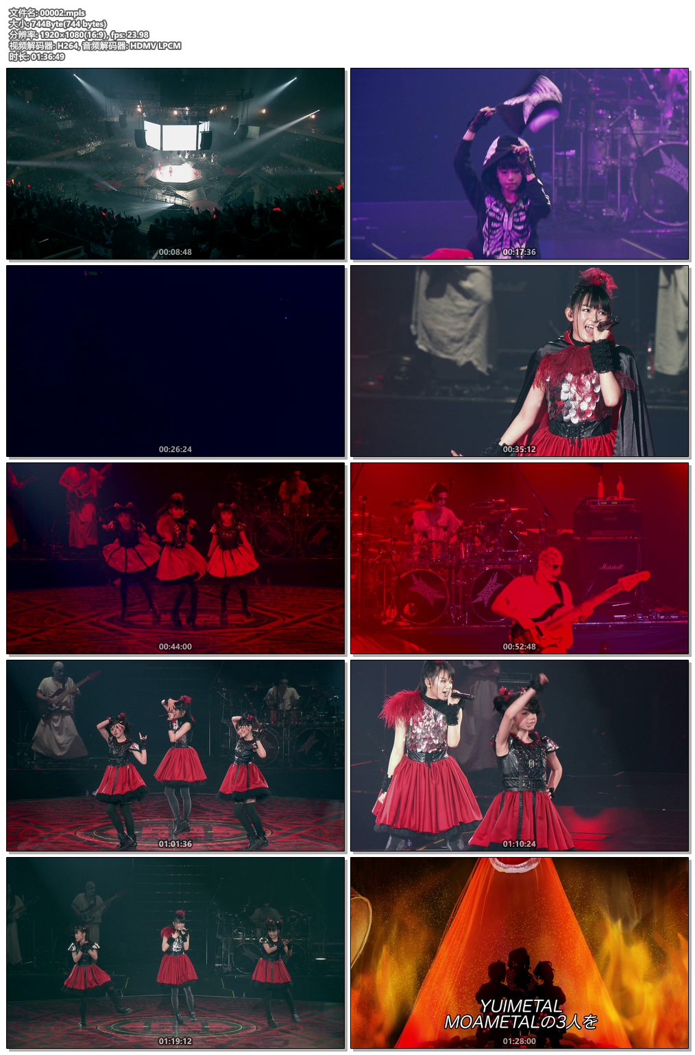 图片[6]-BABYMETAL – LIVE AT BUDOKAN ~RED NIGHT & BLACK NIGHT APOCALYPSE~ 2015 [BDISO 41GB]-蓝光演唱会资源网