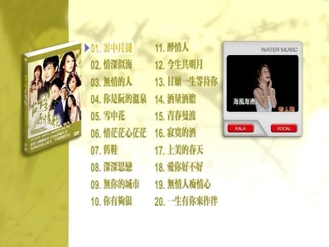 图片[2]-多莉.艾莫丝 1991瑞士蒙特勒现场演会 Tori Amos Live at Montreux 1991/1992《BDMV 20.78GB》-蓝光演唱会资源网