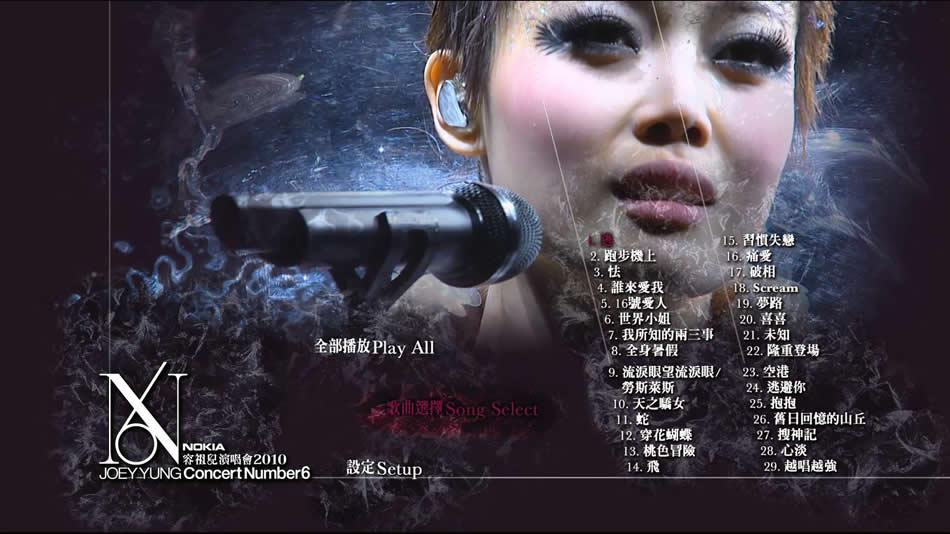 图片[3]-容祖儿 2010 Joey Yung Concert Number 6  香港红馆演唱会 [BDMV 38.52GB]-蓝光演唱会资源网