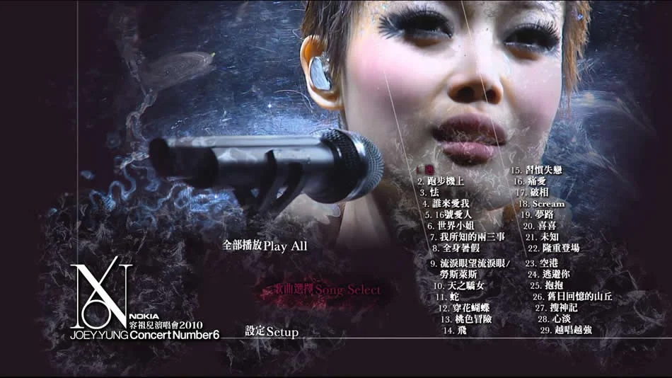 图片[3]-容祖儿 2010 Joey Yung Concert Number 6  香港红馆演唱会 [BDMV 38.52GB]-蓝光演唱会资源网