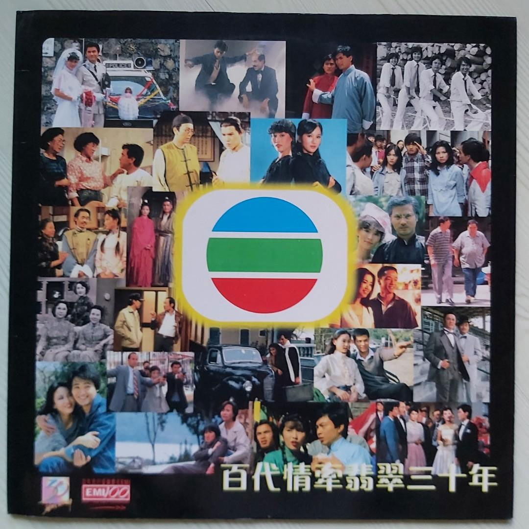 图片[3]-百代星光专辑15 – 酒后的心声 天后江蕙全新精选集(DVD-ISO3.56G)-蓝光演唱会资源网