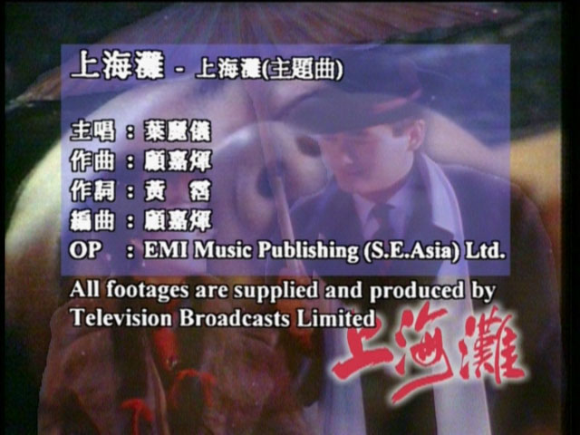 图片[3]-百代情牵翡翠三十年 卡拉OK [DVD ISO 4.14 G]-蓝光演唱会资源网