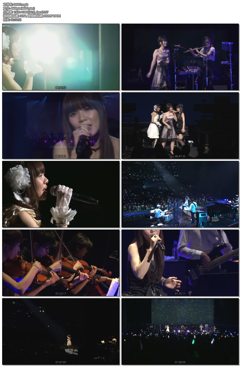 图片[5]-白色相簿2演唱会 WHITE ALBUM2 CONCERT 2014 初回限定版《BDMV 42.1G》-蓝光演唱会资源网