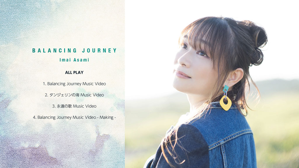 图片[2]-今井麻美 – Balancing Journey 2021 CD+BD [BDMV 8.21GB]-蓝光演唱会资源网