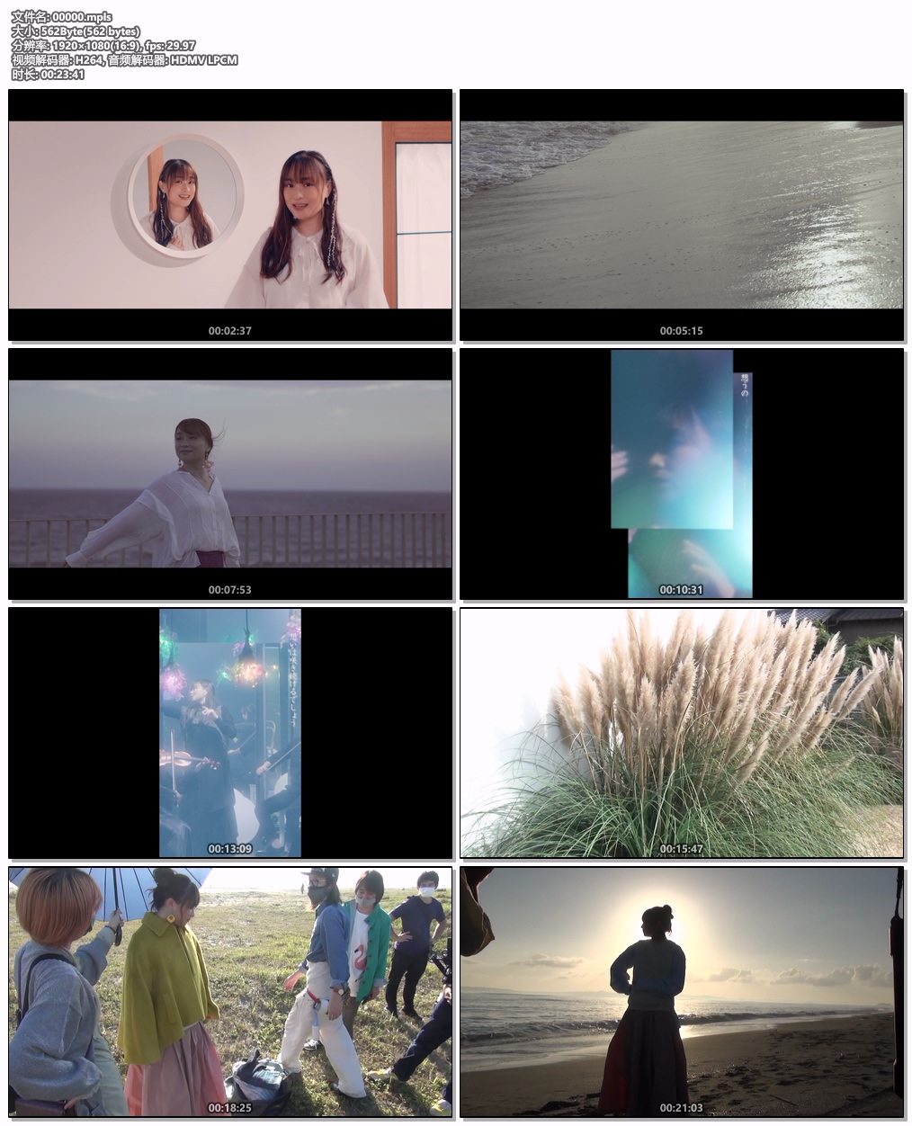 图片[6]-今井麻美 – Balancing Journey 2021 CD+BD [BDMV 8.21GB]-蓝光演唱会资源网