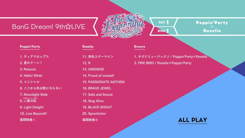 图片[2]-BanG Dream! – Roselia 2017-2018 LIVE BEST -Soweit- 2019 [BDISO 4BD 150GB]-蓝光演唱会资源网
