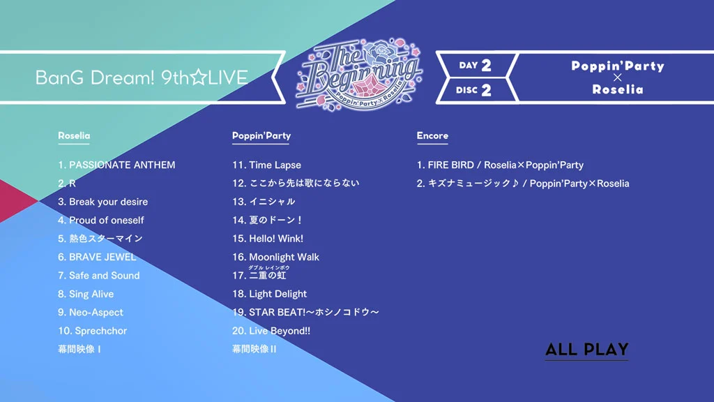 BanG Dream! – Pastel＊Palettes Instrumental Collection 2 2023 [24bit/96kHz] [Hi-Res Flac 561MB]-蓝光演唱会资源网