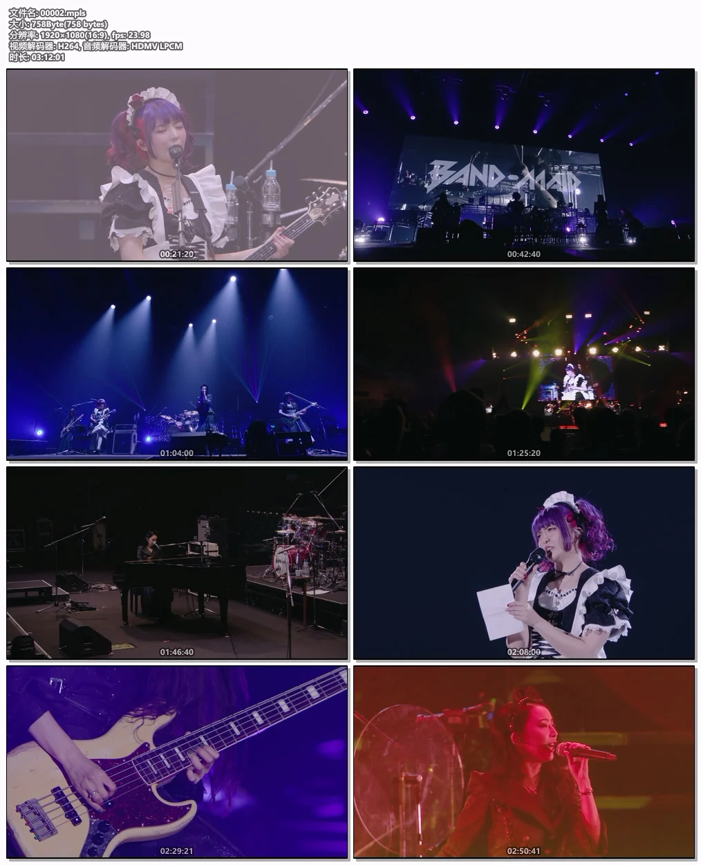 图片[6]-BanG Dream! – BanG Dream! Special LIVE Girls Band Party! 2020→2022 [2023] [BDMV 2BD 44.1GB]-蓝光演唱会资源网