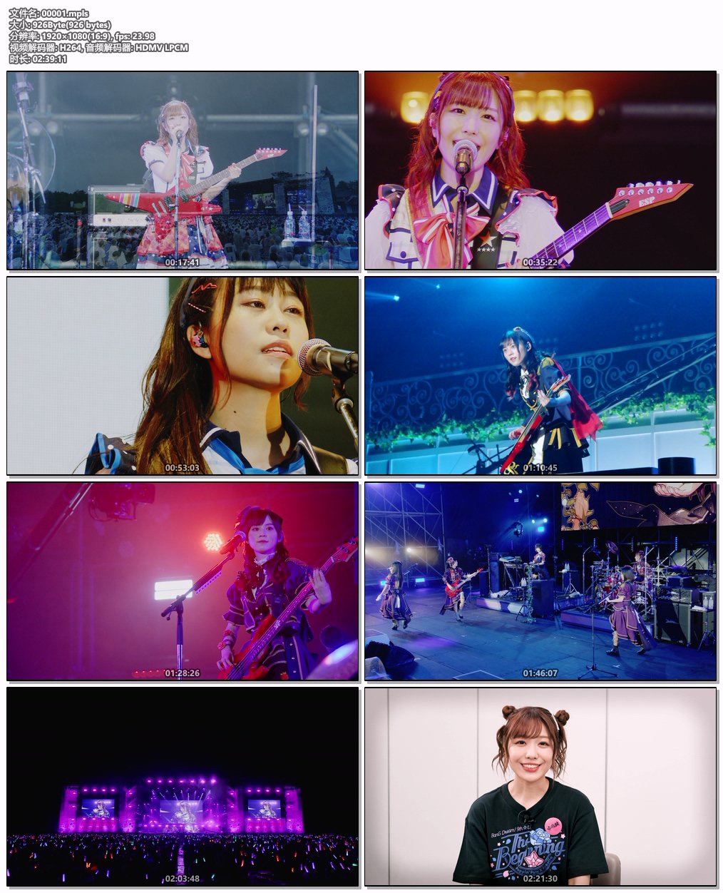图片[9]-BanG Dream! – BanG Dream! 9th☆LIVE COMPLETE BOX 2022 [BDISO 4BD 154GB]-蓝光演唱会资源网