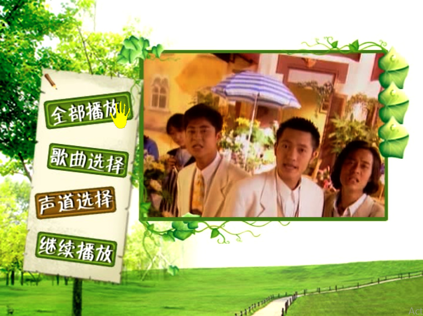 群星-宝丽金-最爱【国语经典】（DVD ISO 4.00GB)-蓝光演唱会资源网