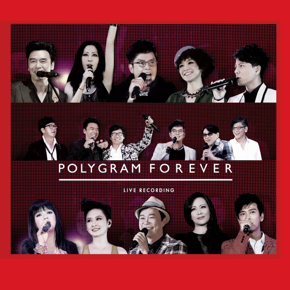 宝丽金30周年 Polygram Forever Live 2013 香港演唱会 [DVD ISO 7.91GB]-蓝光演唱会资源网