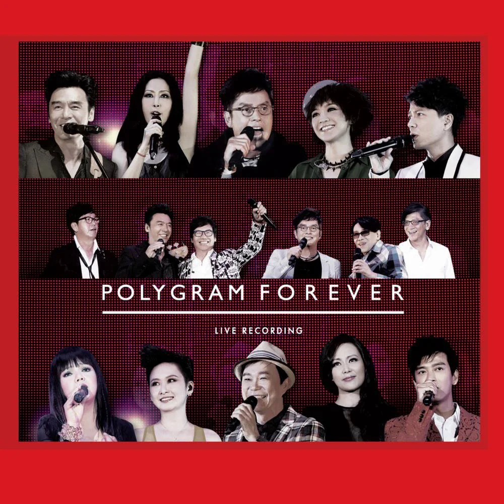 宝丽金30周年 Polygram Forever Live 2013 香港演唱会 [DVD ISO 7.91GB]-蓝光演唱会资源网