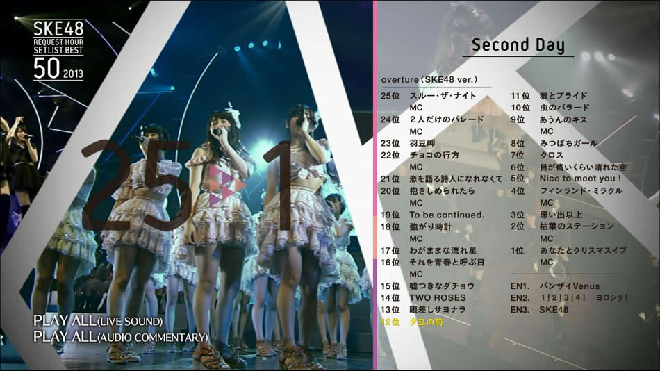 图片[8]-SKE48组合 SKE48 Request Hour Setlist Best 50 2013 日本演唱会《BDMV 3BD 96.2G》-蓝光演唱会资源网