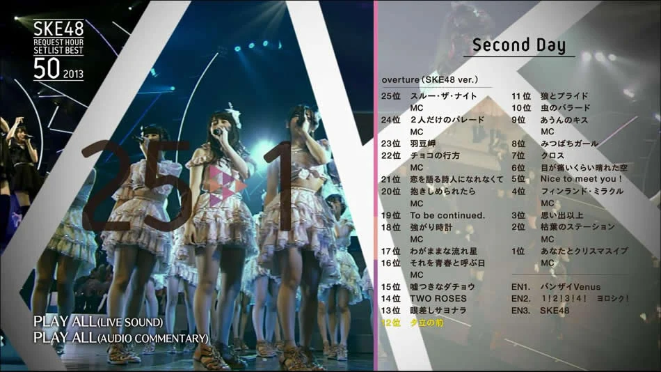 图片[8]-SKE48组合 SKE48 Request Hour Setlist Best 50 2013 日本演唱会《BDMV 3BD 96.2G》-蓝光演唱会资源网