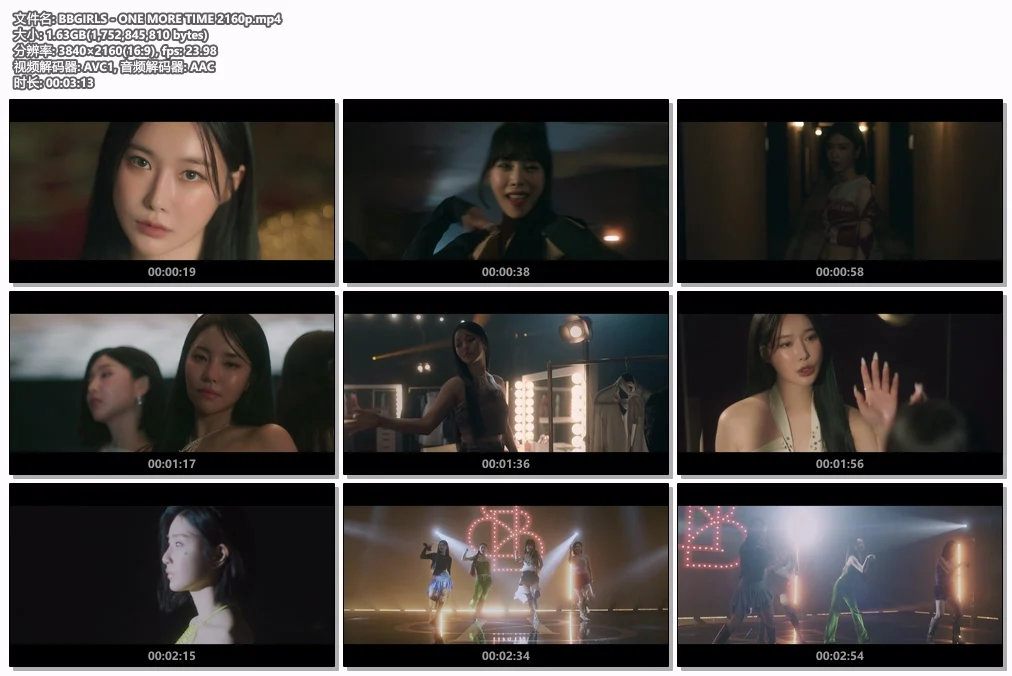 图片[2]-BBGIRLS – ONE MORE TIME 4K 2160P [Bugs MP4 1.63GB]-蓝光演唱会资源网