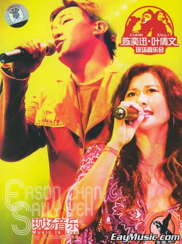 陈奕迅&叶倩文 – 903idClub拉阔音乐会（DVD/ISO/4.3G）-蓝光演唱会资源网