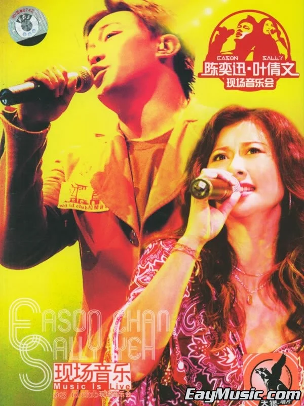 陈奕迅&叶倩文 – 903idClub拉阔音乐会（DVD/ISO/4.3G）-蓝光演唱会资源网