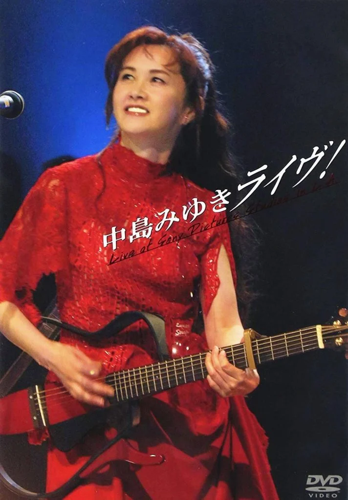 中岛美雪 Nakajima Miyuki美国洛杉矶 – 中岛みゆきライヴ! 演唱会（DVD ISO 3.92G）-蓝光演唱会资源网