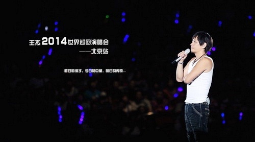 图片[3]-王杰 – 2014王者归来世界巡回演唱会北京站（DVD/ISO/7.76G）-蓝光演唱会资源网