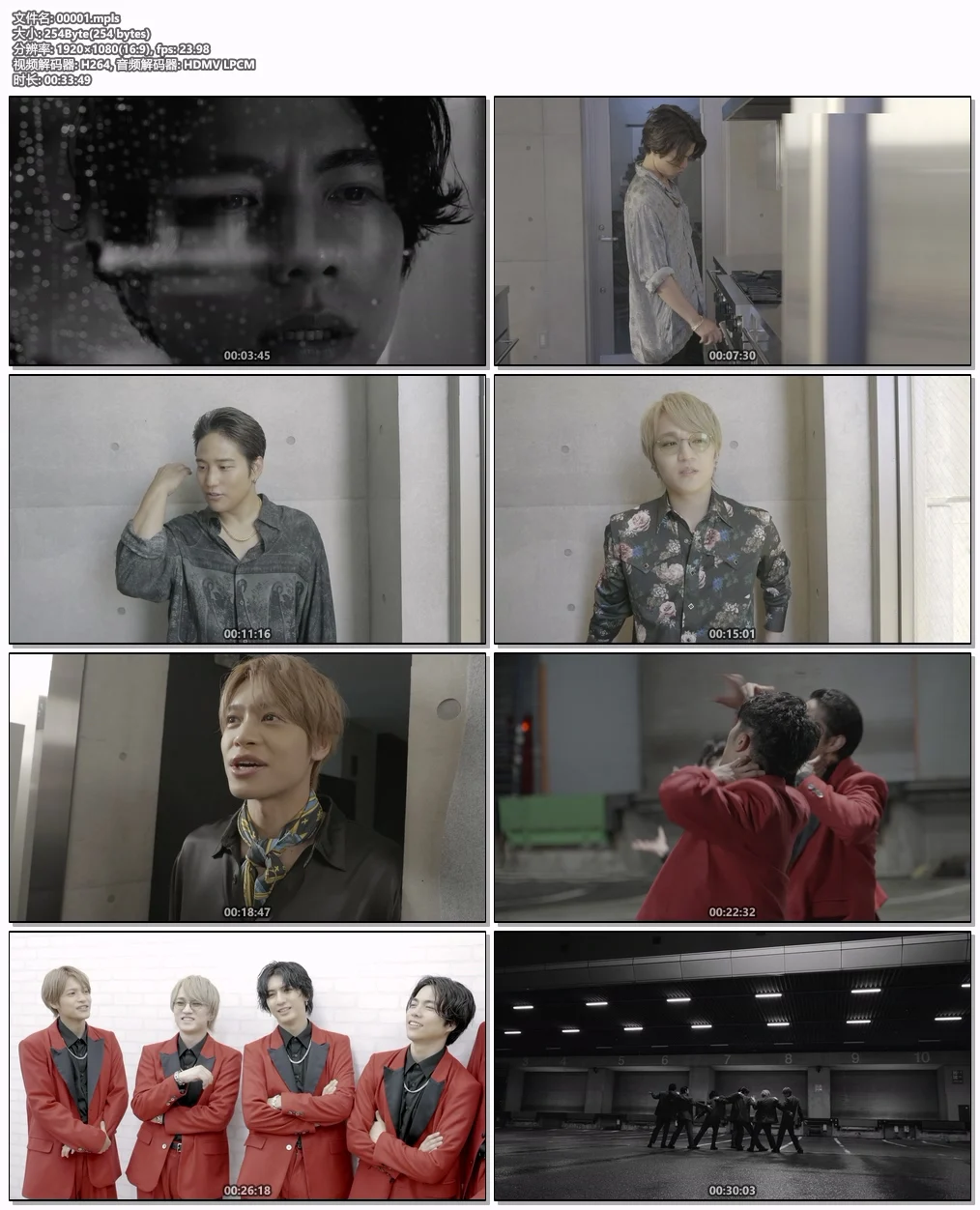 图片[6]-ジャニーズWEST – 絶体絶命 ／ Beautiful ／ AS ONE 2023 CD+BD [BDMV 11.2GB]-蓝光演唱会资源网