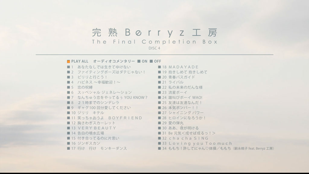 图片[2]-Berryz工房 – Berryz工房シングルＶクリップス⑤ 2011 [DVD ISO 4.14GB]-蓝光演唱会资源网