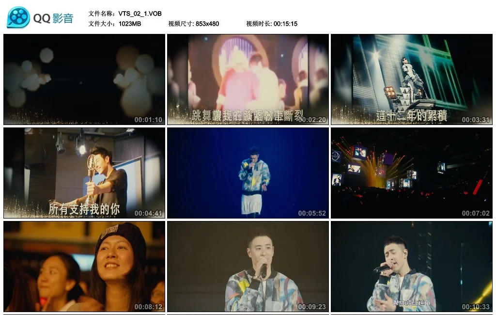 图片[3]-潘玮柏 – 2016王者归来演唱会[Live][2DVDISO][4.7G+5.84G]-蓝光演唱会资源网
