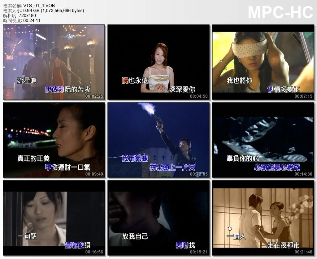 图片[2]-王识贤 – 严选情歌辑 原声原影卡拉OK(DVD-ISO4.05G)-蓝光演唱会资源网