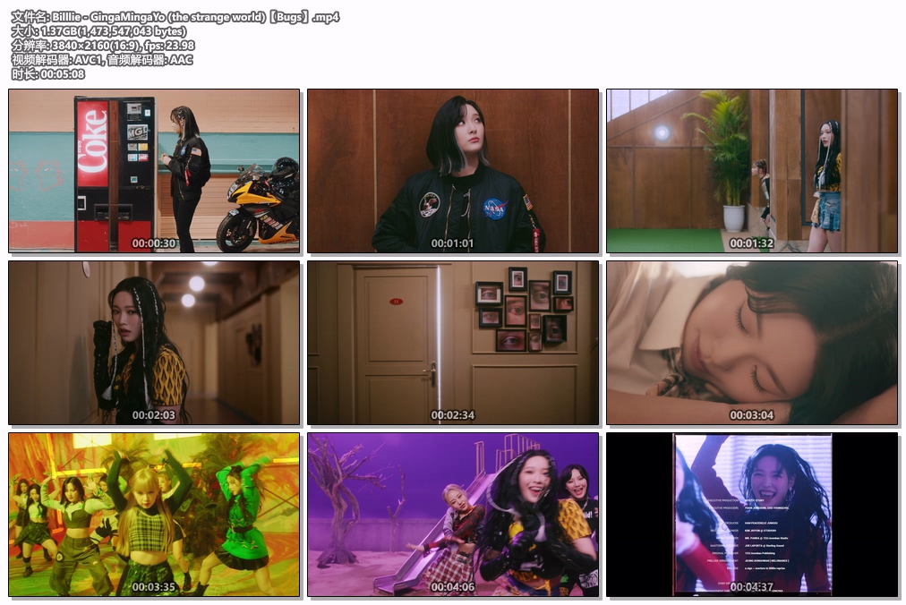 图片[2]-Billlie – GingaMingaYo (the strange world) 4K 2160P [Bugs MP4 1.3GB]-蓝光演唱会资源网
