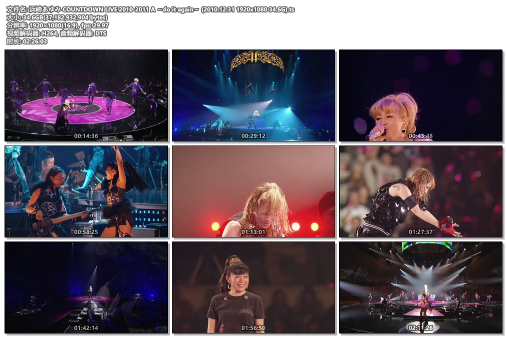 图片[3]-滨崎步2010-2011除夕夜倒数演唱会Ayumi Hamasaki – COUNTDOWN LIVE 2010-2011 A ～do it again～《REMUX TS 34.6G》-蓝光演唱会资源网