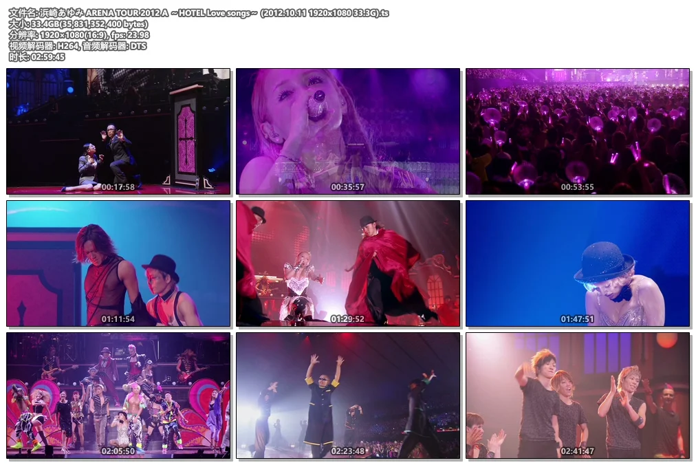 图片[3]-滨崎步2012日本巡回演唱会Ayumi Hamasaki ARENA TOUR 2012 A ~HOTEL Love songs~《REMUX TS 33.4G》-蓝光演唱会资源网